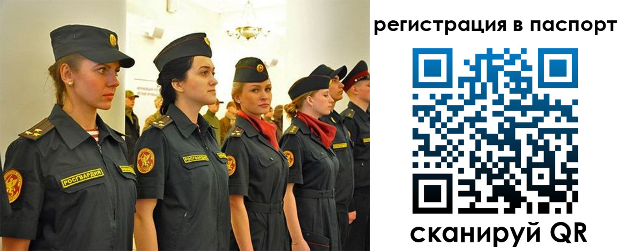 прописка для кредита в Бахчисарае
